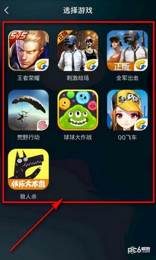 YY手游助手