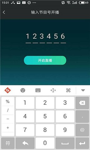 Mshow云导播手机版下载
