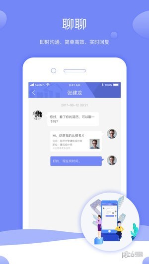 比檩app下载