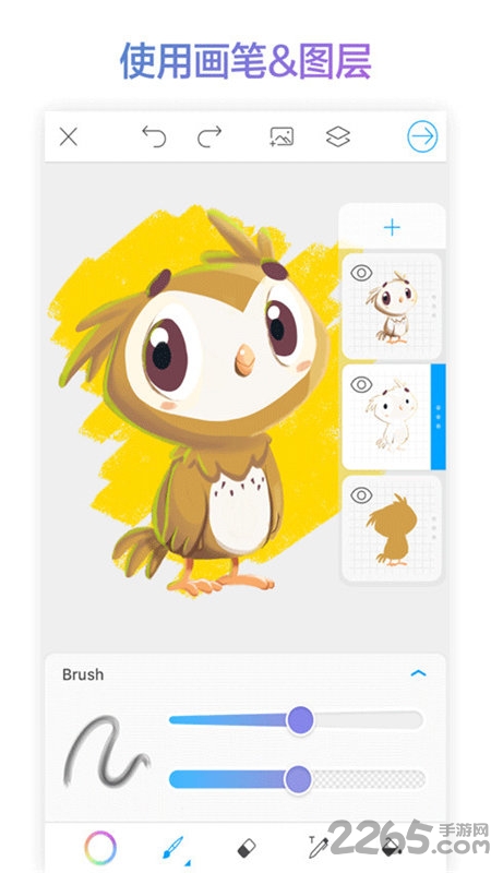 picsart美易绘画最新版