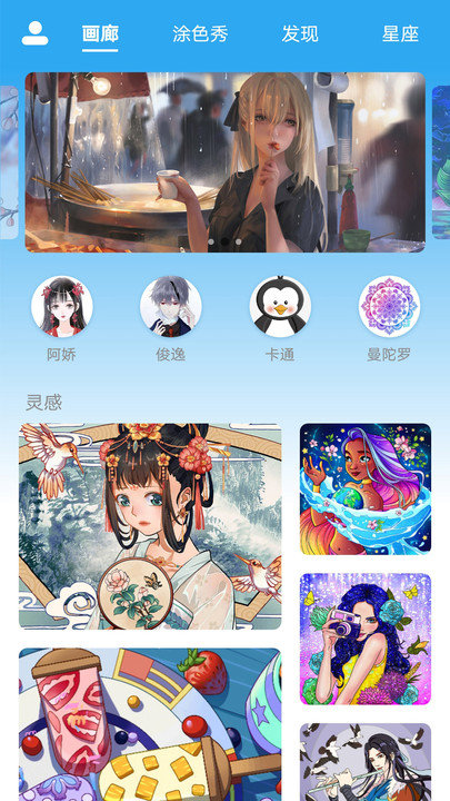 数字涂色绘画涂鸦app下载