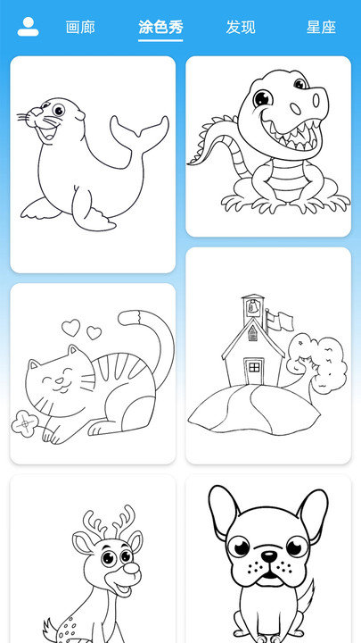 数字涂色绘画涂鸦最新版