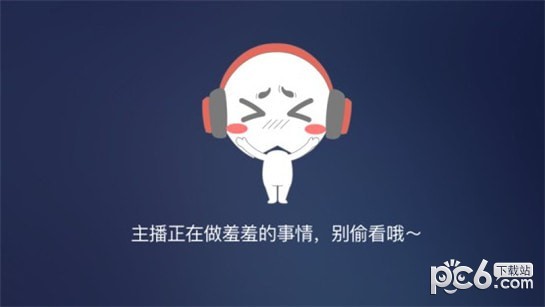 cc手游直播下载