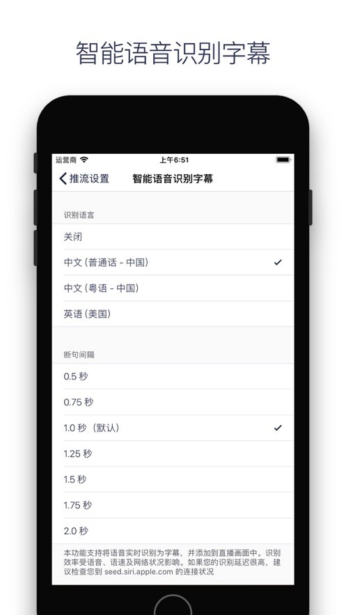 易推流
