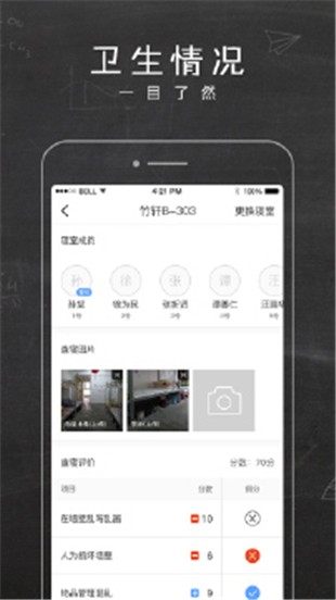 学生活app下载