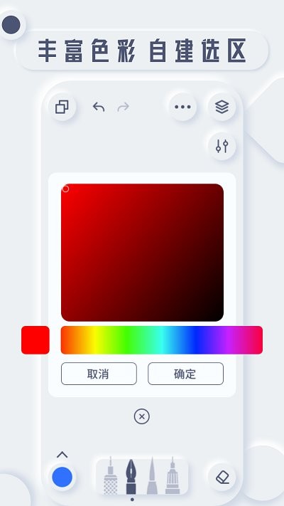 拾艺绘画app