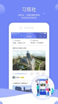 比檩