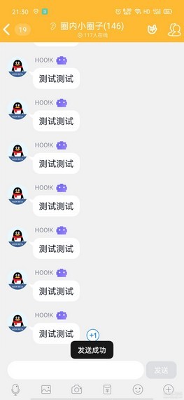 webhook机器人