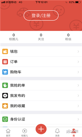 同学派