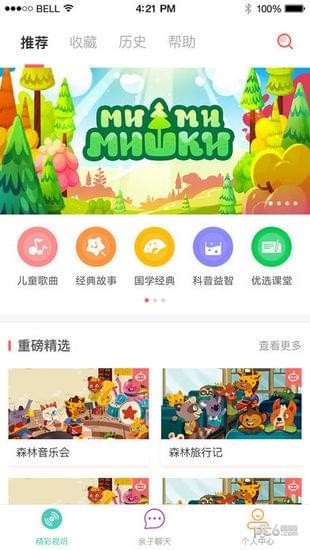智慧多多
