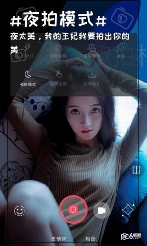 趣拍相机下载