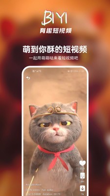 壁音视频壁纸