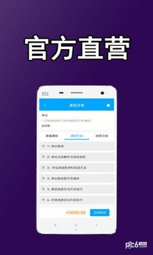 彩虹题库