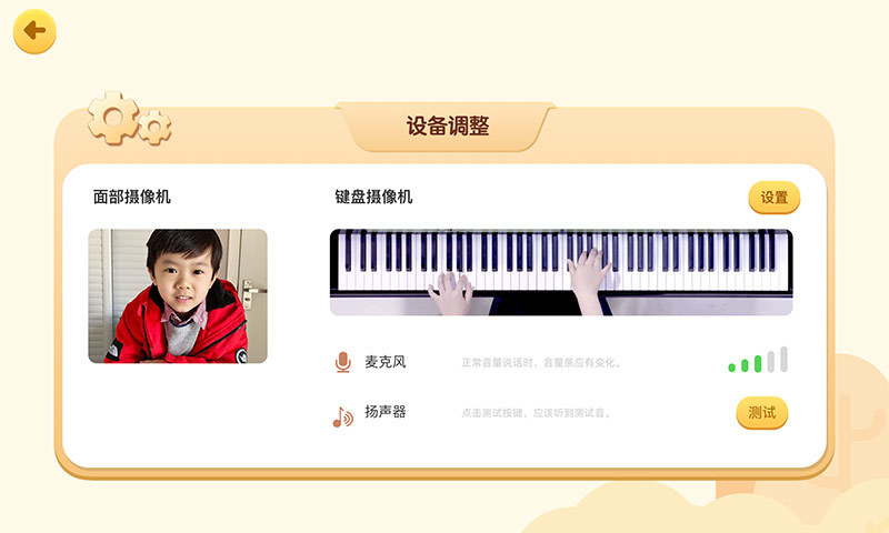 find线上课官方版 find线上课app下载