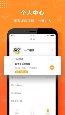 过招公考