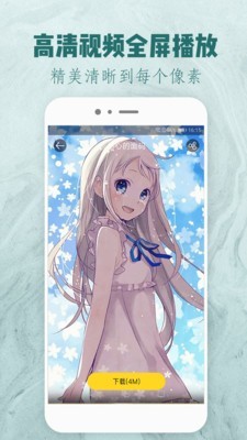 魔秀视频壁纸