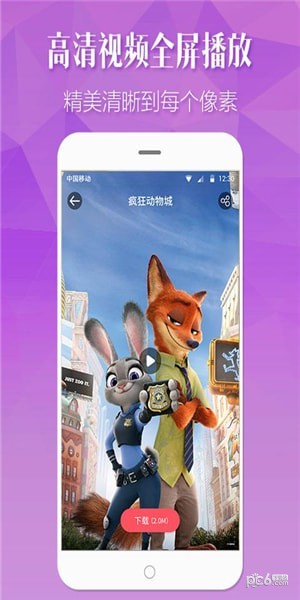 魔秀视频壁纸
