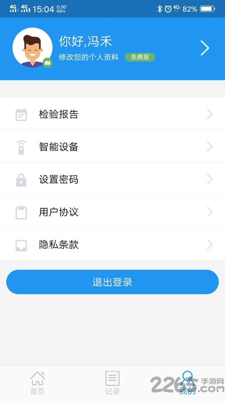 睿糖app
