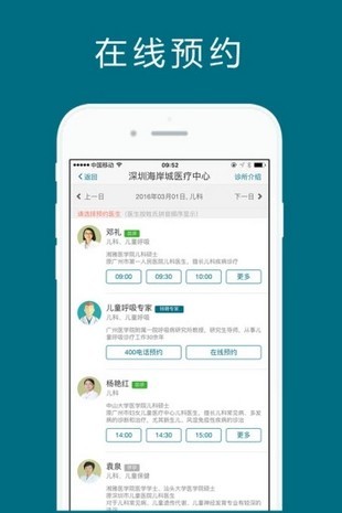 卓正医疗