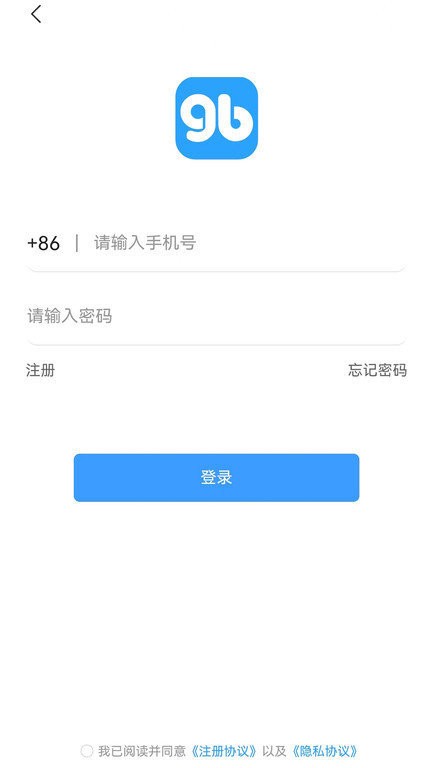公本课堂app