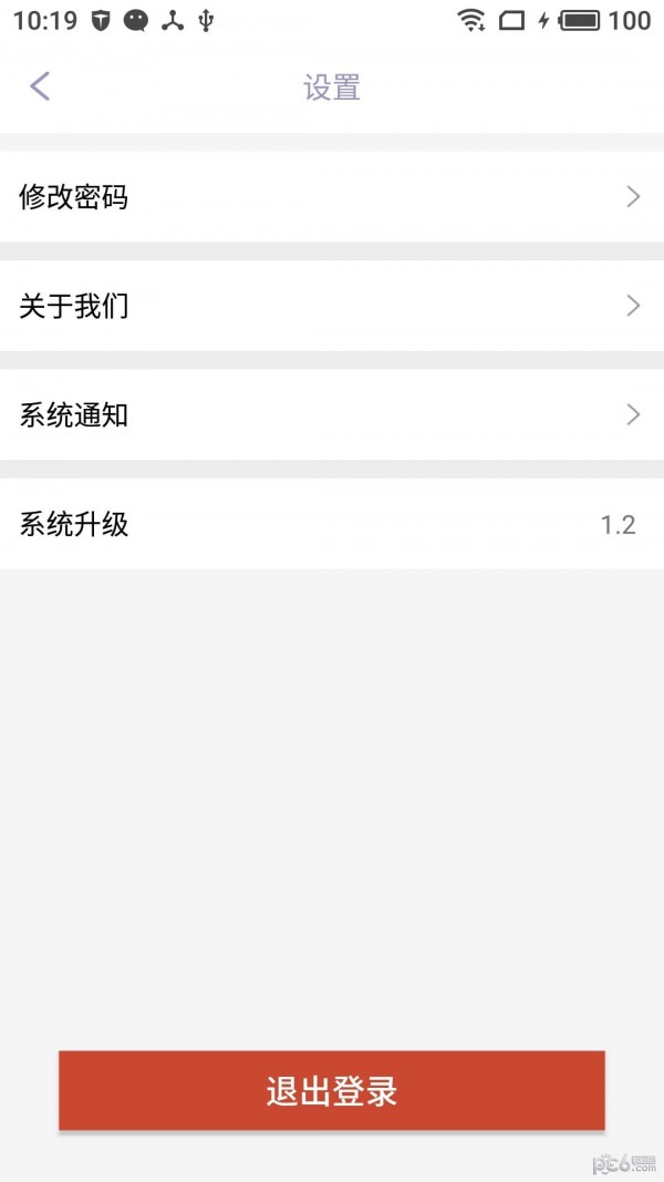 北京云医
