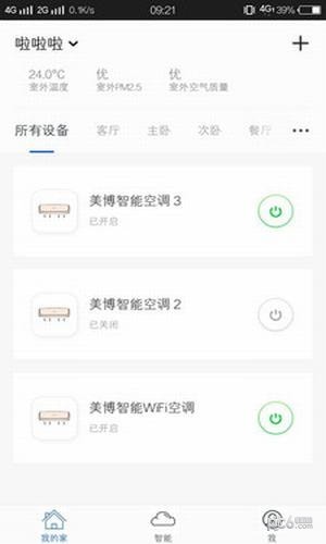 美博智能空调app下载