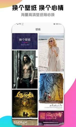 ​​火海视频