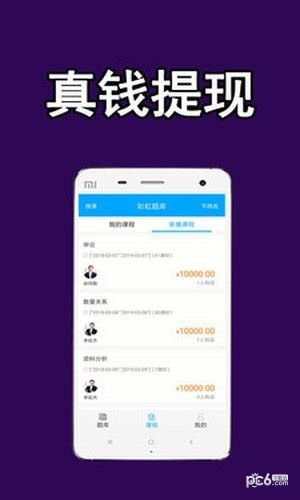 彩虹题库
