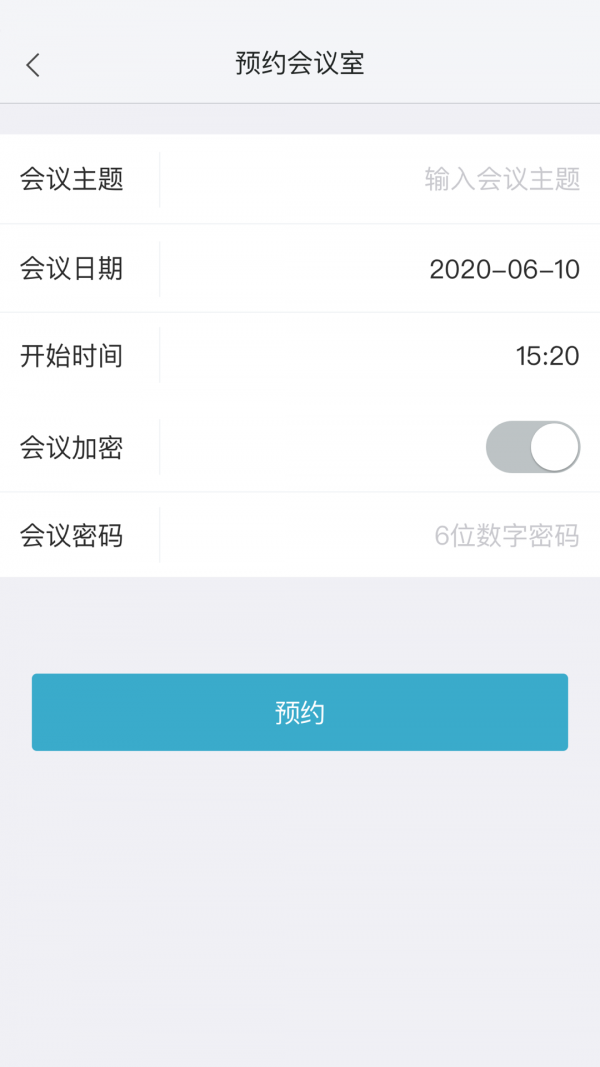 红云会议
