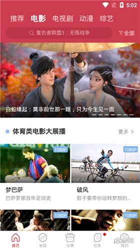 麻花视频