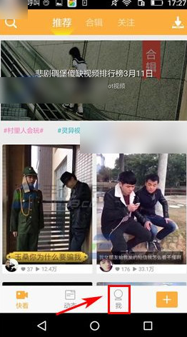 lol多玩盒子