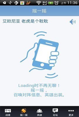 lol多玩盒子