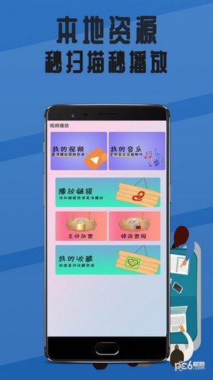 晴朗影视