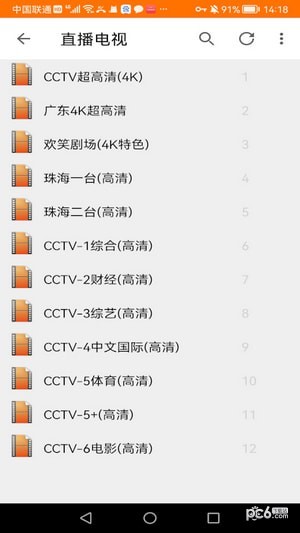 VLCC播放器