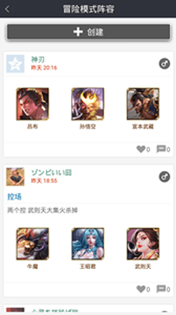 高手电竞