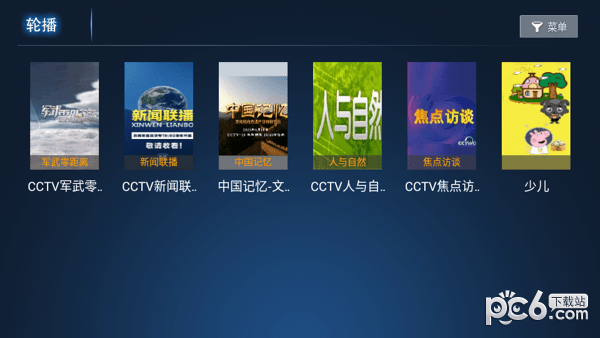 乐酷tv