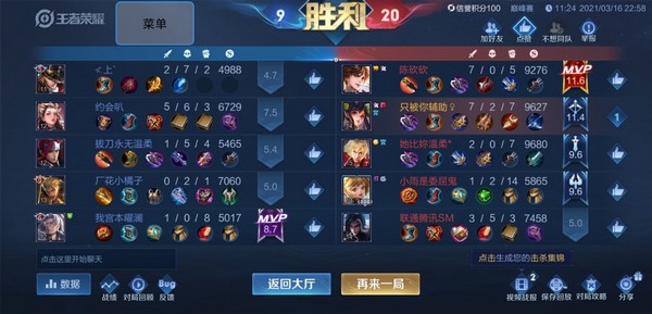 王者荣耀简易绘制辅助