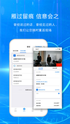 信会IR