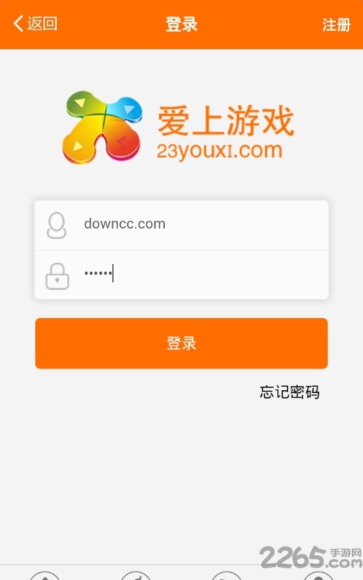爱上客户端游戏平台