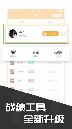 lol多玩盒子
