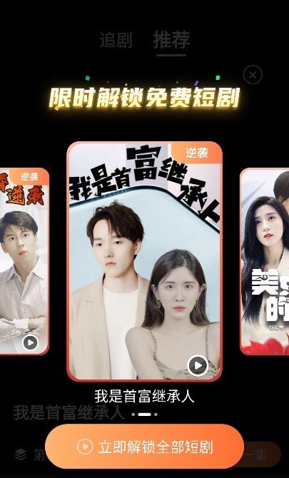 云海追剧