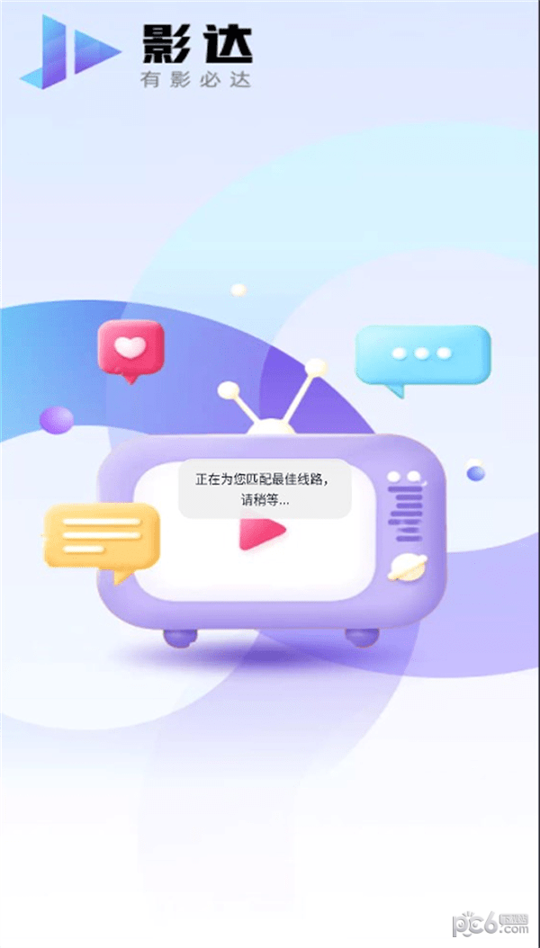 影达影视