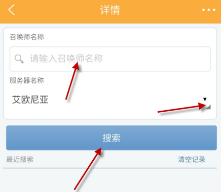lol多玩盒子官方下载