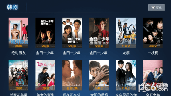 乐酷tv