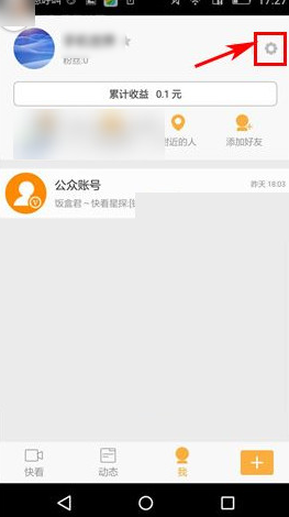 lol多玩盒子官方下载