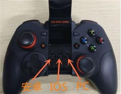 腾讯手柄助手下载