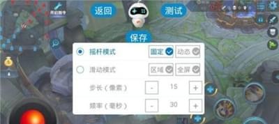 腾讯手柄助手下载