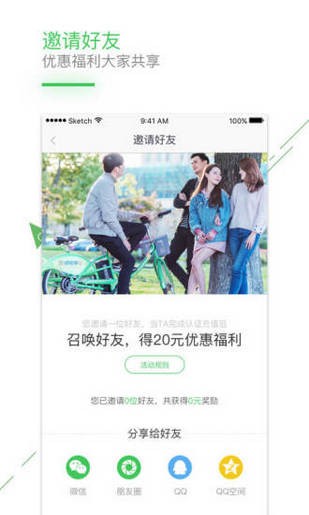 上海共享电动车