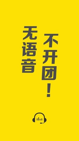 王者荣耀语音助手app下载