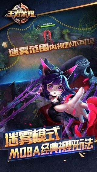 王者荣耀黑龙助手